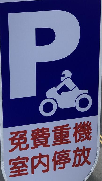 Chantai Hotel Hualien Kültér fotó