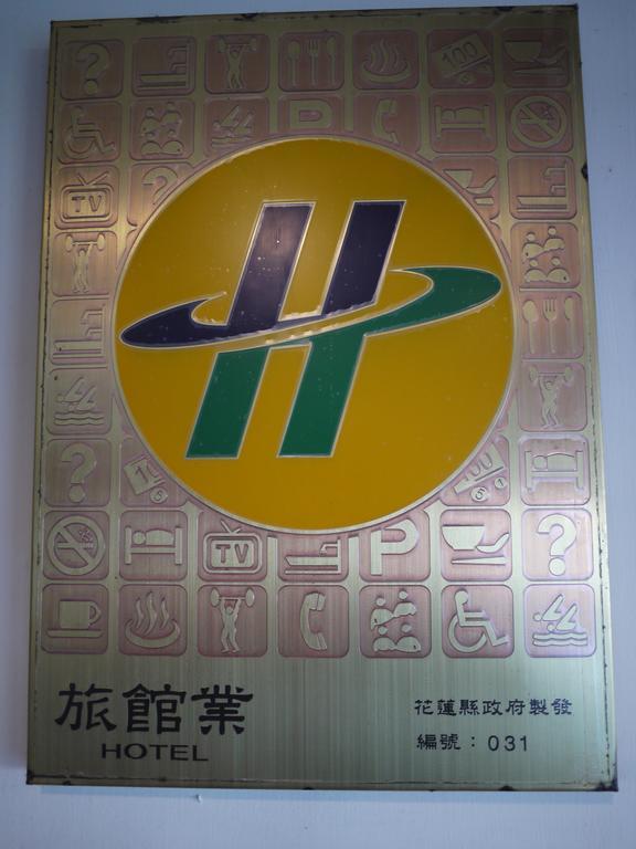 Chantai Hotel Hualien Kültér fotó